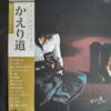 MINAMI WAY BACK JAPANESE DARK GRIMEY PIANO FUNK EERIE HIP HOP SAMPLES HEAR
