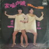 RITA AND SAKURA TALK OF THE TOWN SINGAPOREAN PSYCH ROCK FUNK SOUL KILLER HEAR