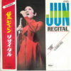 MAYUZUMI JUN RECITAL JAPANESE FUNK SOUL BREAKS JAZZ SAMPLES KILLER HEAR