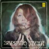 PUGACHEVA MIRROR RUSSIAN PSYCH FUNK BREAKS DRAMA SOUL 50 CENT SAMPLES HEAR