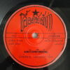 SAKSAYAM PETCHCHOMPHU 45 MEKONG THAI ILL DISCO FOLK GROOVER HEAR