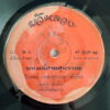 THAI THAKSIN 45 SOUTHERN GUY THAI KILLER FUNK SOUL FLOORFILLER SAMPLES HEAR