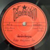 THANYA SOMBUNPHON 45 THAI KILLER FUNK SOUL BURNER HEAR